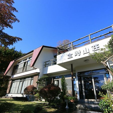 あじわいの心 金時山荘 Hotel ฮาโกเน่ ภายนอก รูปภาพ