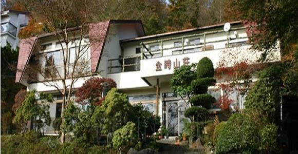 あじわいの心 金時山荘 Hotel ฮาโกเน่ ภายนอก รูปภาพ